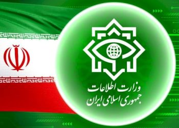 İranda 13 “Mossad“ əməliyyatçısı həbs olundu