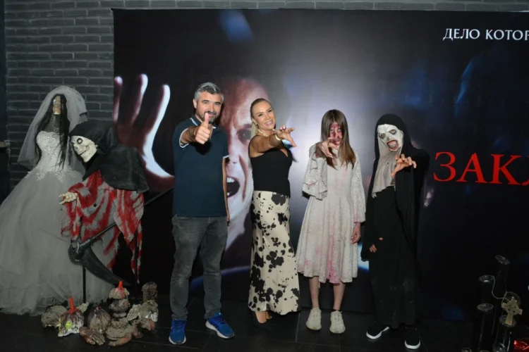 “CineMastercard” kinoteatrında “Cadu 4: Son Ayin” filminin öncədən nümayişi baş tutdu -VIDEO